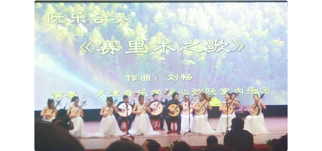 中国兰考民族乐器学术交流会百人演奏古筝，奏响兰考品牌。