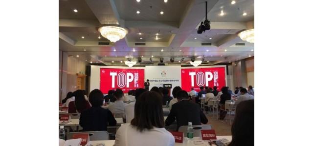 看清11万亿中国上市公司品牌价值排行榜背后的市场坐标