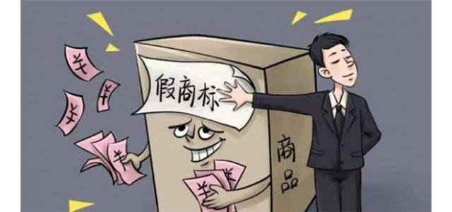 检察支持“民族品牌”