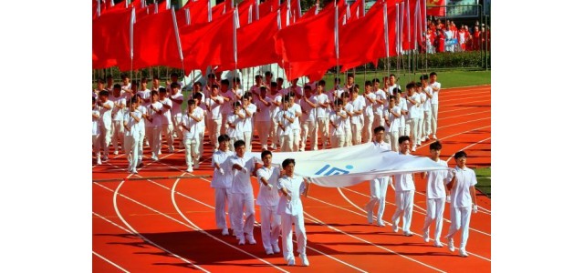 第十一届山东省少数民族传统体育运动会在临沂开幕