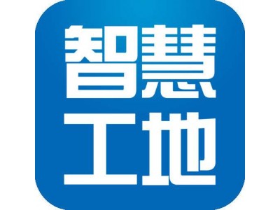 2023第十五届上海国际智慧城市物联网大数据博览会