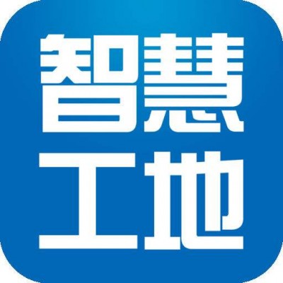 2023第十五届上海国际智慧城市物联网大数据博览会