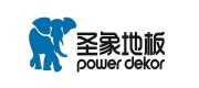 圣象地板PowerDekor品牌