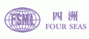 四洲FourSeas品牌
