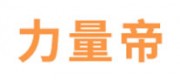 力量帝品牌