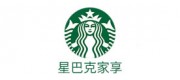 星巴克家享品牌