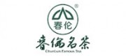 春伦茗茶品牌
