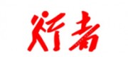 行者户外品牌
