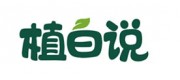 植白说品牌