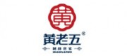 黄老五品牌
