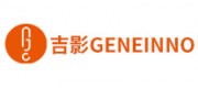 吉影GENEINNO品牌