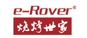 烧烤世家e-Rover品牌