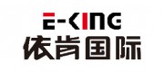 依肯国际品牌