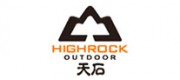 HIGHROCK天石品牌