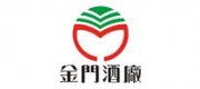 金门高粱酒品牌