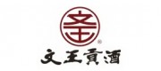 文王贡酒品牌