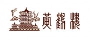 黄鹤楼品牌