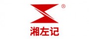 湘左记品牌