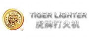 虎牌打火机TIGER品牌