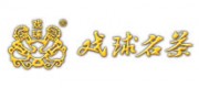 戏球名茶品牌