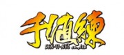 千值练品牌