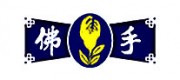 佛手品牌