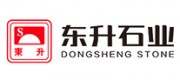 东升石业品牌