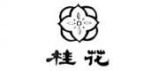 桂花牌品牌