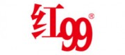 红99品牌