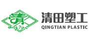 清田塑工品牌