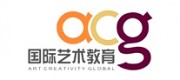ACG国际艺术教育品牌