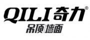 奇力顶墙QILI品牌