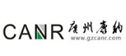 康纳CANR品牌