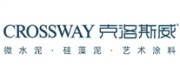 克洛斯威CROSSWAY品牌