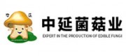 中延菌菇业品牌