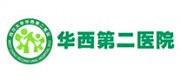 四川大学华西第二医院品牌