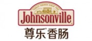 JOHNSONVILLE尊乐香肠品牌