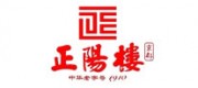 正阳楼品牌
