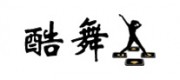 酷舞品牌