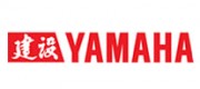 建设•雅马哈YAMAHA品牌