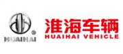淮海车辆HUAIHAI品牌