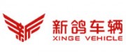 新鸽XINGE品牌