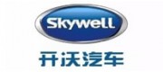 开沃Skywell品牌