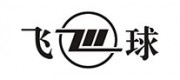 飞球FEIQIU品牌