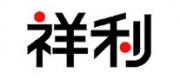祥利CheungHing品牌