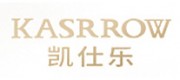 KASRROW凯仕乐品牌