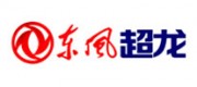 东风超龙品牌