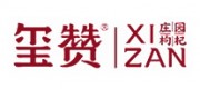 玺赞品牌