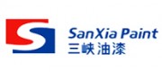 三峡油漆品牌