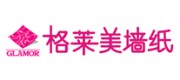 格莱美墙纸GLAMOR品牌